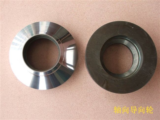 轴向导向轮